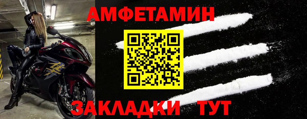 Анапа  Amphetamine 98%  Амфетамин  Вход с VPN 