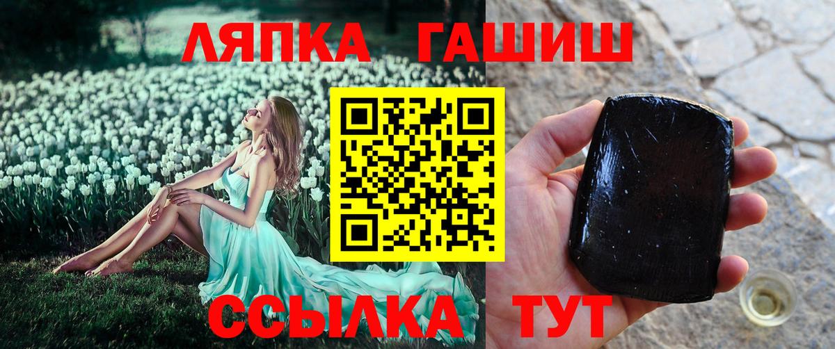 Гашиш Ice-O-Lator Анапа