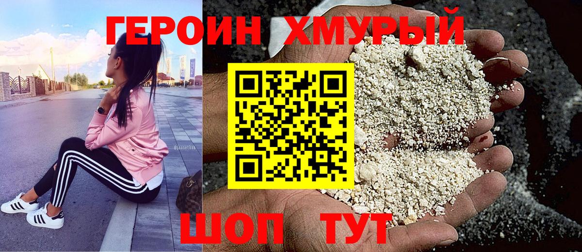 БУТИРАТ Анапа