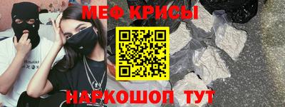 мет Абакан