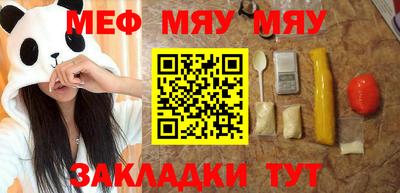мет Абакан