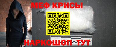 МДМА Абинск