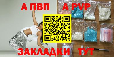 мет Абакан
