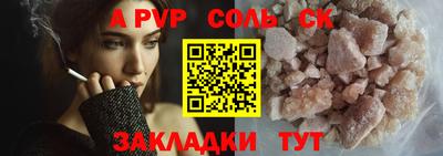 МДМА Абинск
