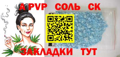МДМА Абинск