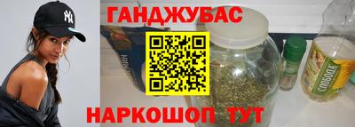 МДМА Абинск