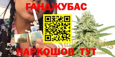 каннабис Азнакаево