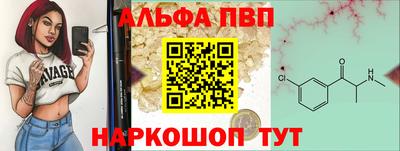 МДМА Абинск