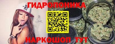 МДМА Абинск