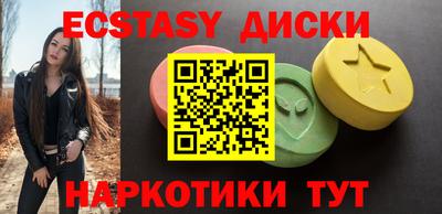МДМА Абинск