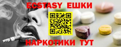 мет Абакан
