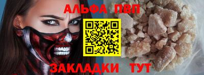каннабис Азнакаево