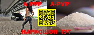 мет Абакан