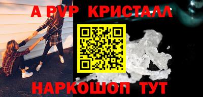 каннабис Азнакаево