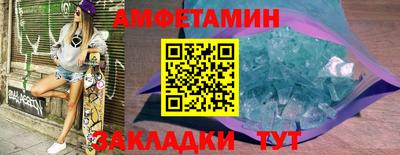 мет Абакан
