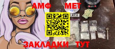 каннабис Азнакаево