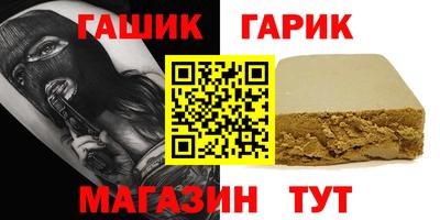 каннабис Азнакаево