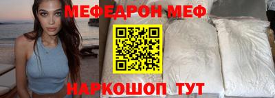 мет Абакан