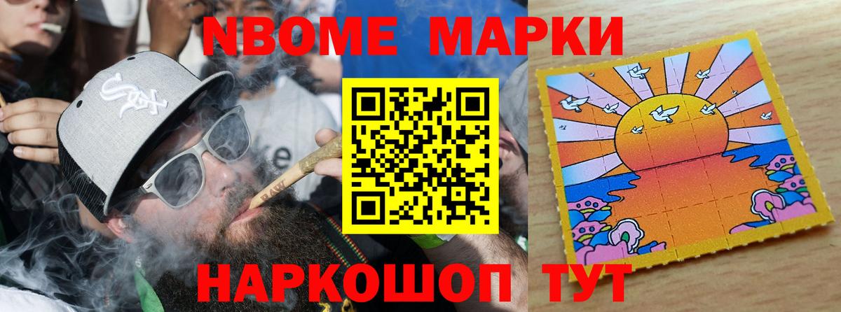 Лсд 25 экстази кислота Анапа