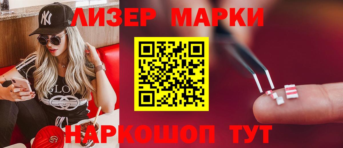 Лсд 25 экстази кислота  LSD-25 экстази  Вход с VPN  Анапа  LSD-25 экстази ecstasy 