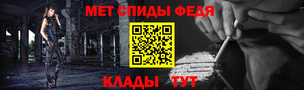 МЕТАМФЕТАМИН Декстрометамфетамин 99.9%  МЕТАМФЕТАМИН Декстрометамфетамин 99.9%  Метамфетамин  Вход с VPN  Анапа 