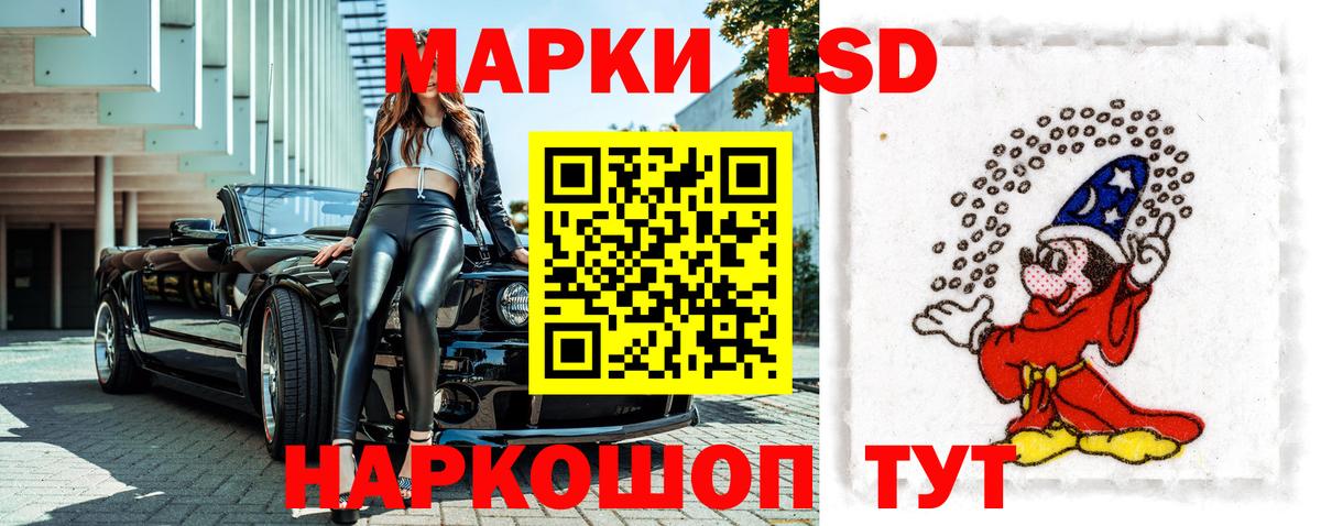 Марки N-bome 1,5мг  наркота  Анапа  Вход с VPN  Марки NBOMe 