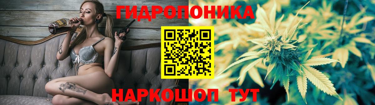 Анапа  Марихуана планчик  Вход с VPN  Канабис план  МАРИХУАНА VHQ 